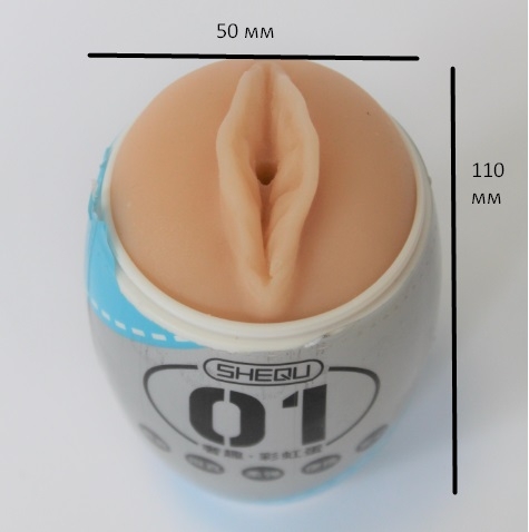 Мастурбатор блакитного кольору Travel Cup masturbator - 1