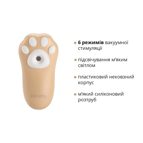 Вакуумний кліторальний стимулятор рожевий Otouch Cici Kity - 3