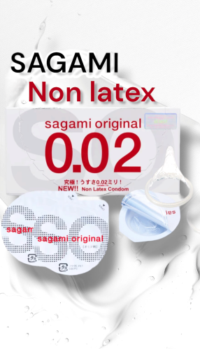 Презервативи поліуретанові ультратонкі люкс класу прозорого кольору Sagami 1 шт - 1
