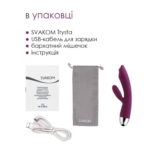 Вибратор кролик силиконовый фиолетовый Svakom Trysta Violet - 6