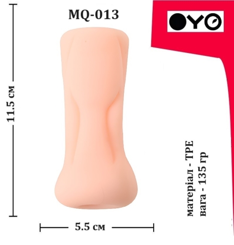 Мастурбатор анус із медичного еластомеру тілесний OYO - Night Guest - 5