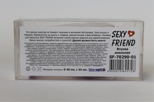 Силіконова анальна пробка кольору фуксія з безбарвним стразом Sexy Friend L 95 мм d 40 мм - 2