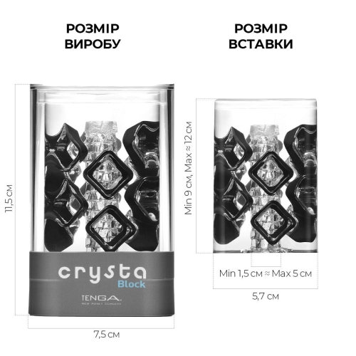 Мастурбатор для пениса TENGA Crysta Block - 2