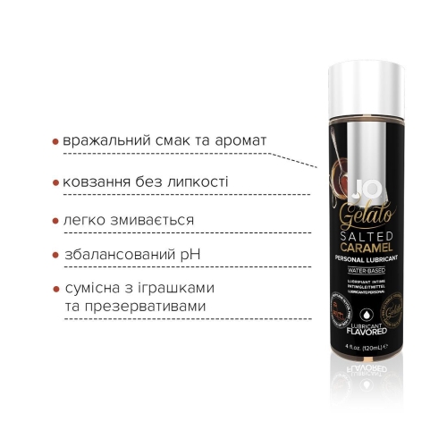 Лубрикант їстівний на водній основі смак солона карамель System JO GELATO 120 мл - 3