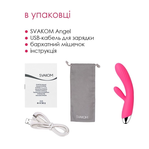Вибратор кролик с подогревом силиконовый розовый Svakom Angel Plum - 6