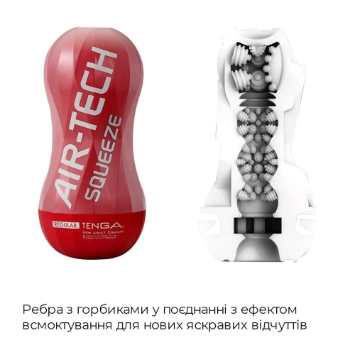 Мастурбатор Тенга Tenga Air-Tech Squeeze Regular - 3