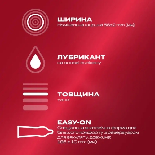 Презервативы ультратонкие из высококачественного натурального каучукового латекса с силиконовой смазкой Durex Elite 12 штук - 2