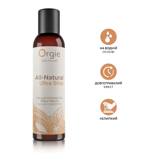 Лубрикант на водній основі ультраковзний Orgie ALL-NATURAL Ultra slide 150 мл - 1