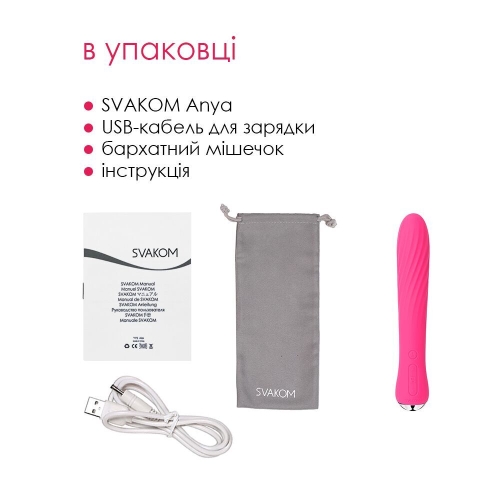 Вибратор с подогревом вагинальный силиконовый красный Svakom Anya Plum - 6