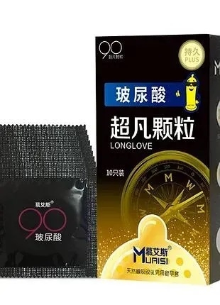 Презервативи з пролонгуючим ефектом з точковою текстурою Muaisi long love black 10 штук - 1