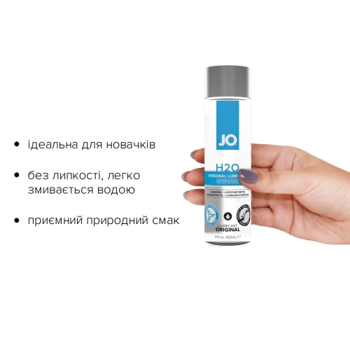 Лубрикант на водній основі System JO H2O-ORIGINAL (120 мл) Доповнення жіночого мастила вагінальний і для іграшок з презервативами(Систем Джо) - 2