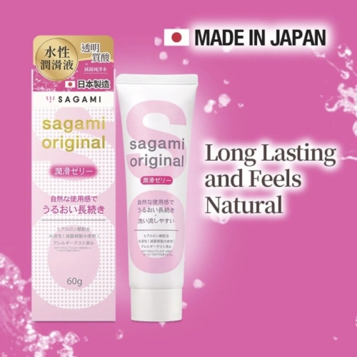 Гель-смазка с гиалуроновой кислотой увлажняющий Sagami Original Jelly 60 мл - 2