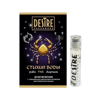 Чоловічі парфуми Східно-деревні з феромонами Desire Зодіак &amp;quot;РАК&amp;quot; 5 мл аромат Escada Magnetism for Men на масляній основі