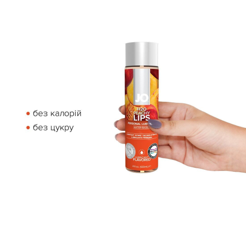 Смазка съедобная для орального секса вкус персика System JO H2O 120 мл - 2