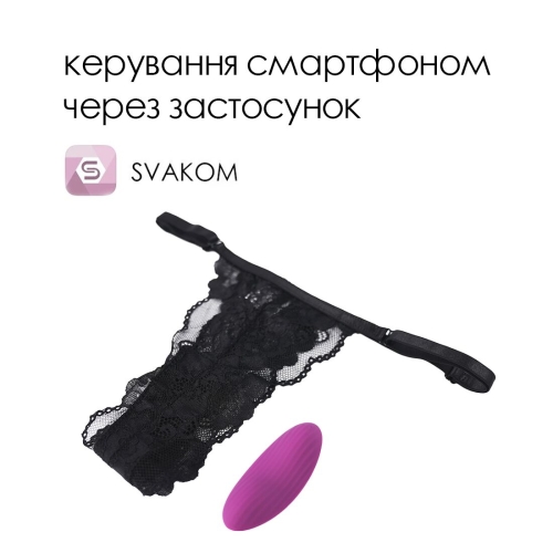 Кліторальний вібратор фіолетовий силіконовий Svakom Edeny - 2