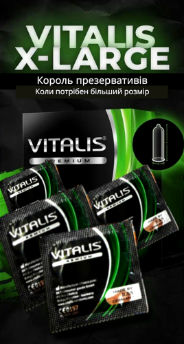 Презерватив из латекса прозрачного цвета Vitalis X large 1 штука - 1