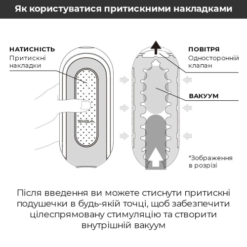Мастурбатор розкладний чорно прозорого кольору Tenga Flip Zero GRAVITY - 8