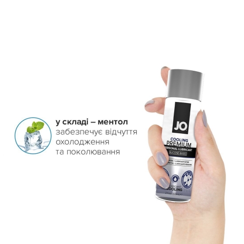 Лубрикант на силіконовій основі System JO PREMIUM-COOLING (60 мл) вагінальний охолоджуючий і для іграшок (Систем Джо) - 4