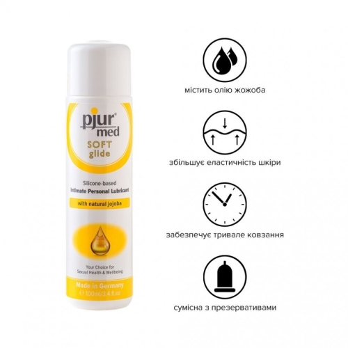 Лубрикант на силіконовій основі Pjur Med Soft Glide 100 мл - 2
