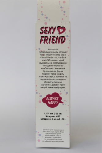 Вибратор вагинальный силиконовый цвет розовый Sexy Friend - 1