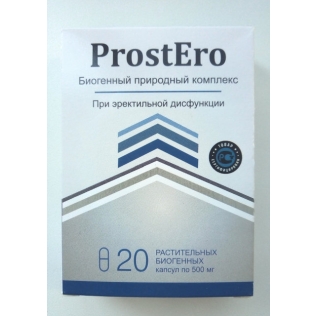 ProstEro - Капсулы от простатита (ПростЭро)