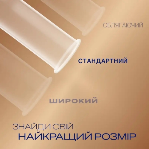 Презервативы из синтетического латекса с силиконовой смазкой Durex Real Feel 12 штук - 8