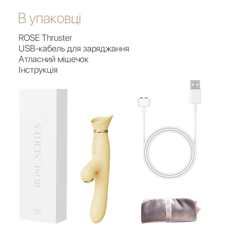 Вибратор пульсатор с вакуумным отростком для клитора желтого цвета Zalo ROSE Thruster Lemon - 7