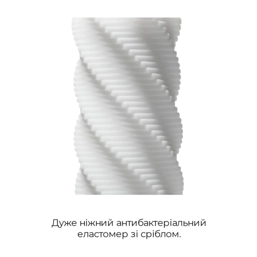 Мастурбатор Tenga 3D Spiral ребристый гипоалергенный материал море удовольствия Тенга - 4