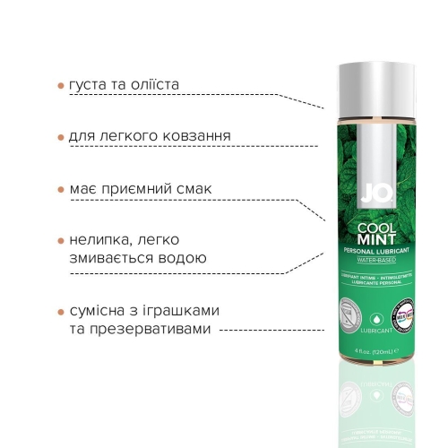 Лубрикант съедобный для оральных ласк вкус свежей мяты System JO H2O 120 мл - 3