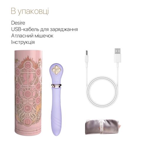 Вібратор пульсатор для точки G з функцією підігріву з каменем SWAROVSKI та рельєфною обробкою фіолетового кольору Zalo Desire Fairy - 7