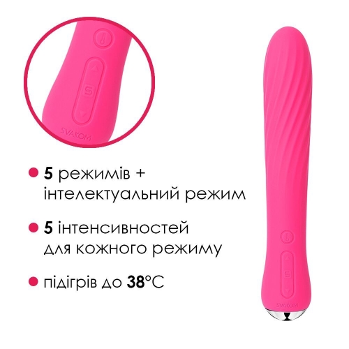 Вибратор с подогревом вагинальный силиконовый красный Svakom Anya Plum - 3