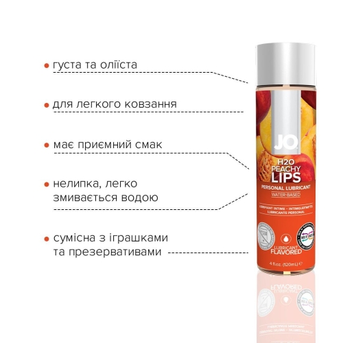 Смазка съедобная для орального секса вкус персика System JO H2O 120 мл - 3