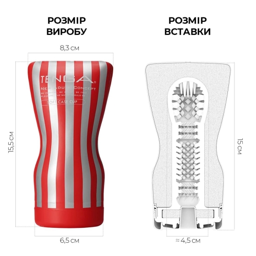 Мастурбатор-м'яка подушечка для члена tenga (Тенга) Squeeze Tube Cup - 2