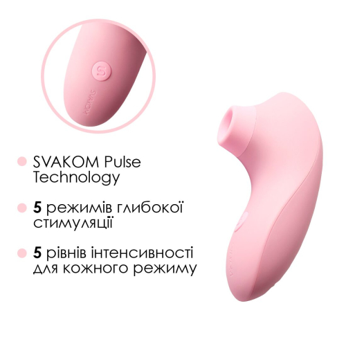 Вакуумний стимулятор для клітора рожевого кольору Svakom Pulse lite neo pale rosette - 4