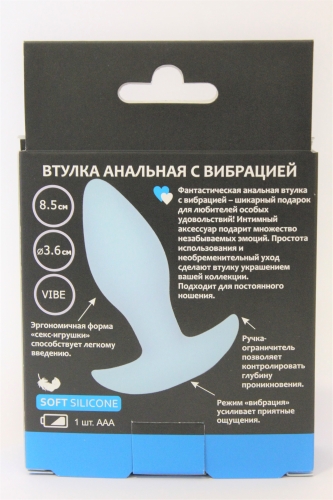Анальна вібропробка Sweet Toys L 85 мм d 36 мм колір блакитний - 5
