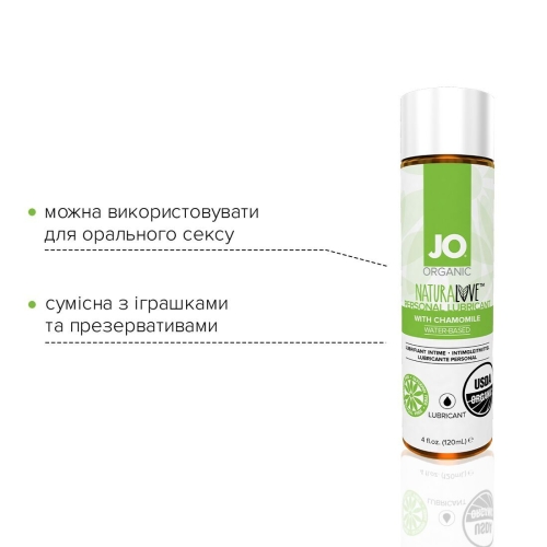 Лубрикант на водной основе System JO NATURALOVE - ORGANIC (120 мл) вагинальный и для игрушек Натуральный (Систем Джо) - 3