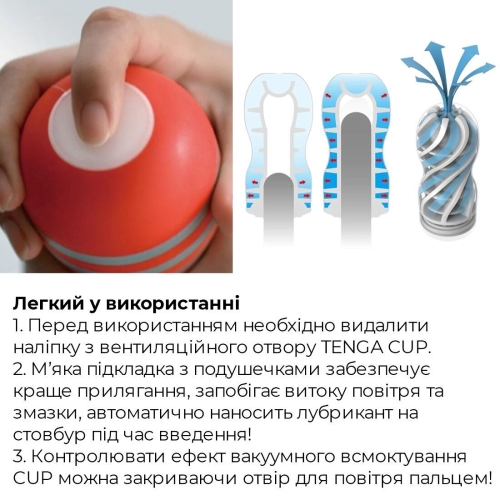 Мастурбатор для члена Tenga (Тенга) Air Cushion Cup - 5