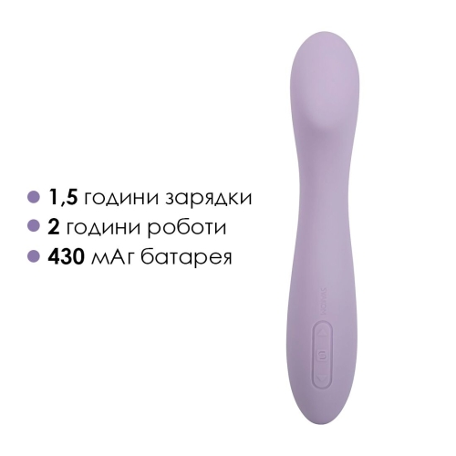 Вибратор для точки G с интеллектуальным режимом лиловый Svakom Amy 2 Pastel - 5