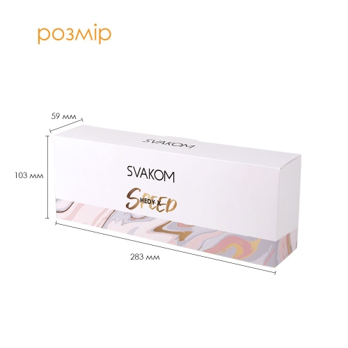 Набор яиц мастурбаторов Svakom Hedy X- Speed - 4