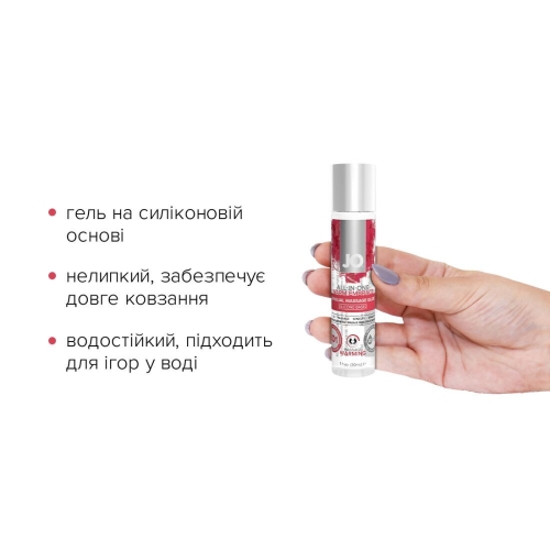 Набір для збудливого еротичного масажу System JO ALL IN ONE MASSAGE Gift SET - 3