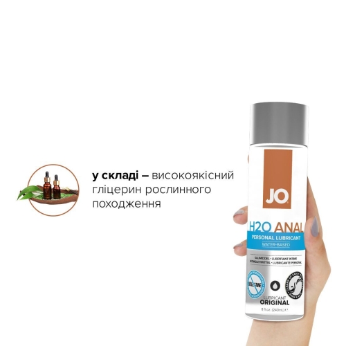 Лубрикант на водній основі System JO ANAL H2O-ORIGINAL (240 мл) анальний і для іграшок водостійкий (Систем Джо) - 4