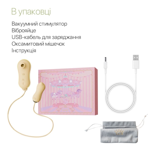 Вакуумний кліторальний стимулятор та віброяйце жовтого кольору Zalo UNICORN - 7