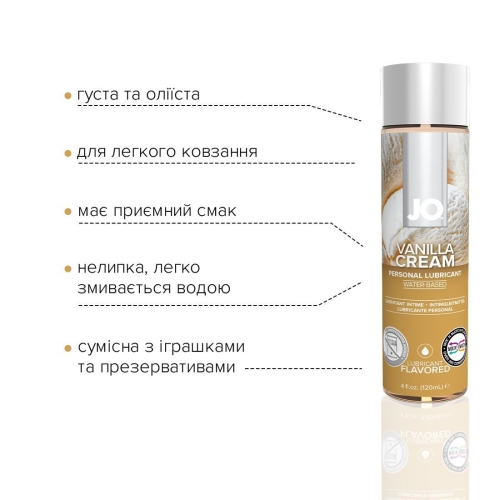 Лубрикант съедобный для оральных ласк вкус ванили System JO H2O 120 мл - 3