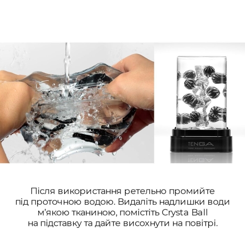 Мастурбатор для пениса TENGA Crysta Ball - 5