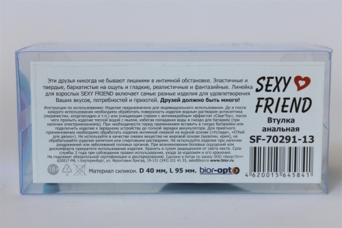 Анальная пробка силиконовая Sexy Friend голубая с синим кристаллом L 9,5 см D 4 см - 5