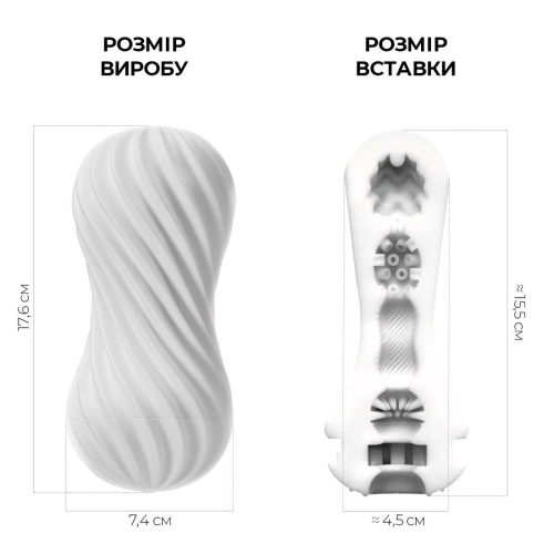 Мастурбатор Tenga FLEX Silky White Тенга - 2