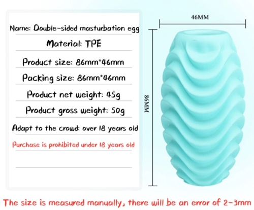 Мастурбатор яєчко для чоловіків бірюзове Pretty Love Attractive Double-Sided EGG - 7