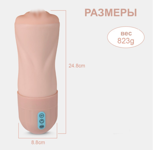 Реалістичний мастурбатор з вібрацією та вакуумною стимуляцією у вигляді вагини тілесного кольору XISE Beate - 1