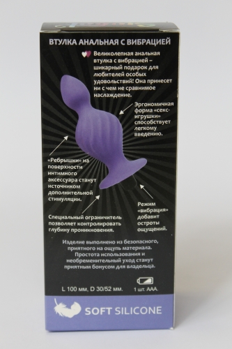 Анальна пробка ребриста силіконова з вібрацією SWEET TOYS фіолетова L 10 см d 3,0x5, 2 см - 3
