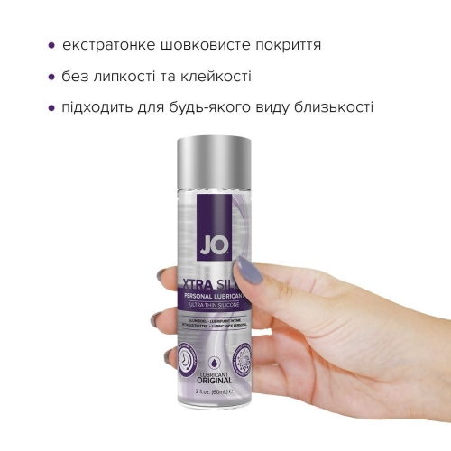 Лубрикант на силіконовій основі System JO Xtra Silky Silicone 60 мл - 2